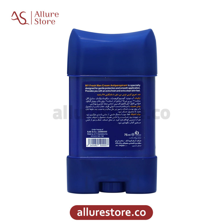 ضد تعرق کرمی مای مدل فرش من با ماندگاری 48 ساعته 75ml | آلور استور