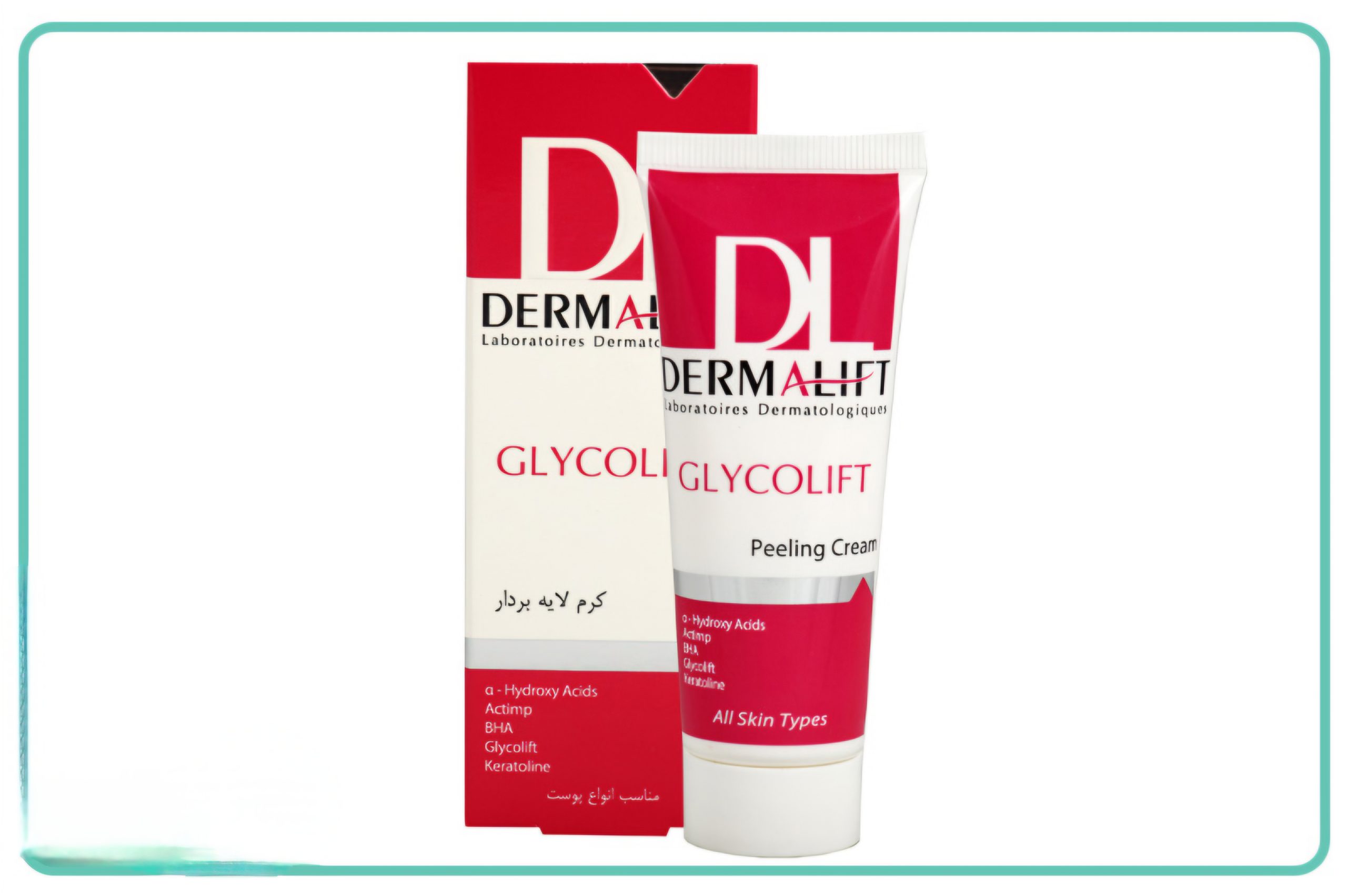 درمالیفت- کرم لایه بردار (مناسب انواع پوست) 40ml