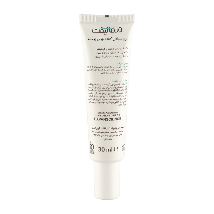 درمالیفت- کرم متعادل کننده چربی پوست (مناسب پوستهای چرب و جوشدار) 30ml