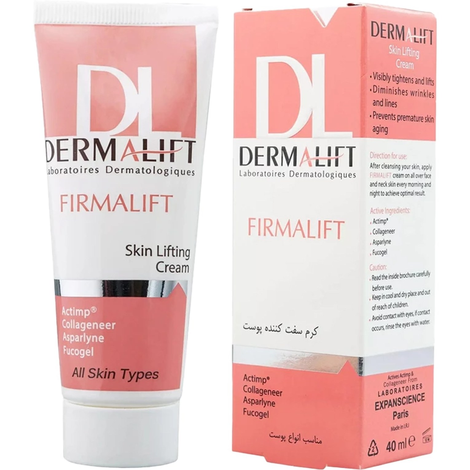درمالیفت- کرم سفت کننده پوست (مناسب انواع پوست) 40ml