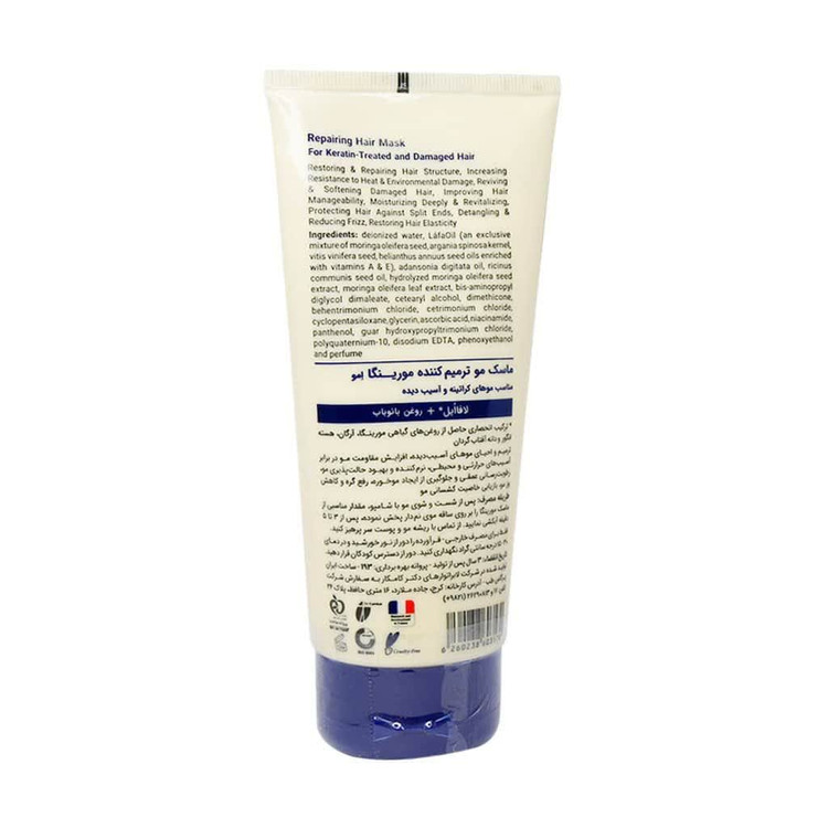 ماسک مو مورینگا شماره 3 مناسب موهای کراتینه و آسیب دیده