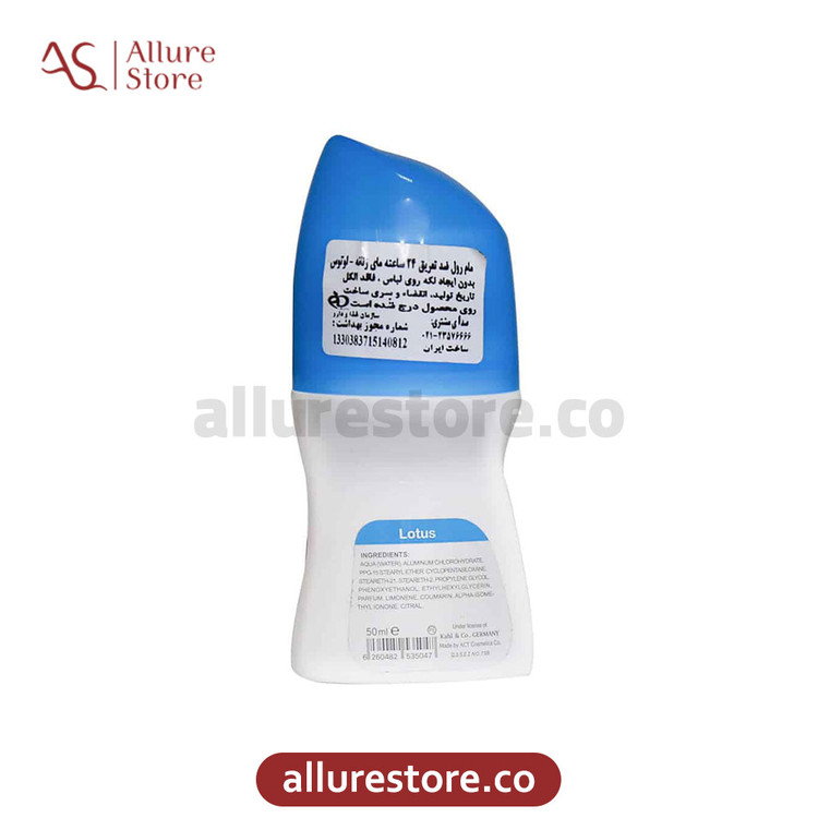 مام رول ضد تعریق زنانه مای مدل لوتوس حجم 50 ml | آلور استور