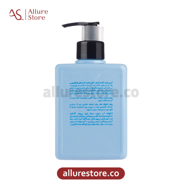 کرم مرطوب کننده فیلوکالیست رفرش مای حجم 300ml | آلور استور