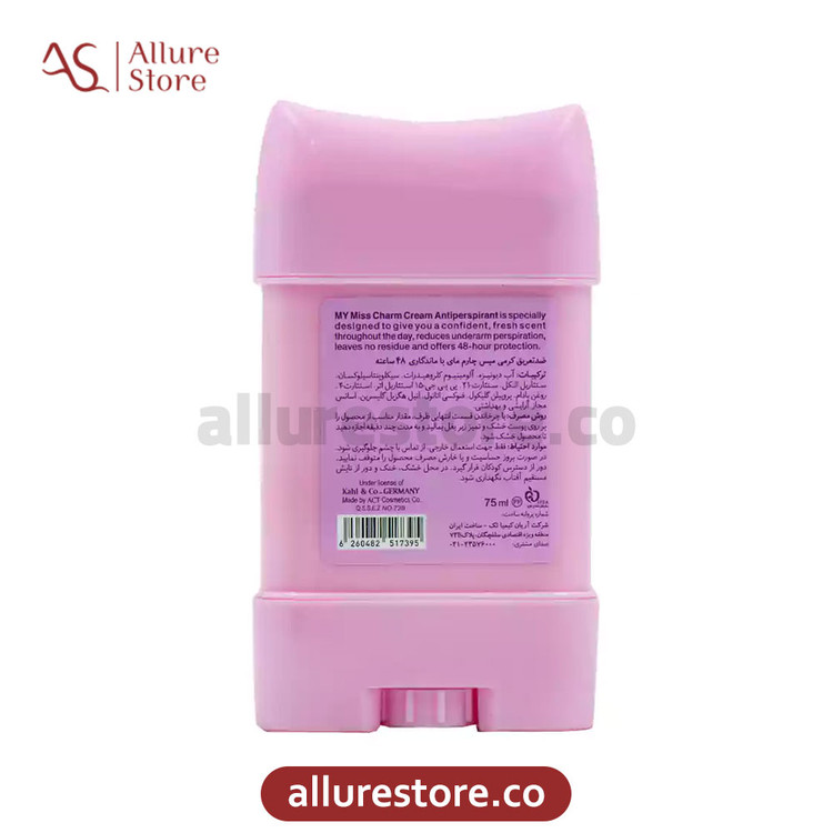 ضد تعریق کرمی مای مدل میس چارم با ماندگاری 48 ساعته 75ml | آلور استور