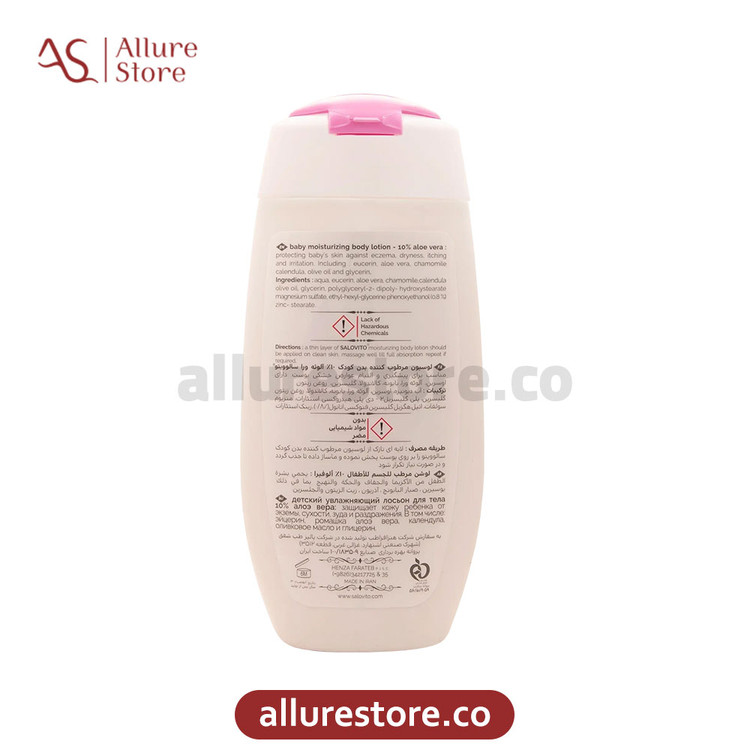 لوسیون مرطوب کننده بدن کودک سالوویتو 10% آلوئه ورا (مناسب بالای یک سال) 230ml | آلور استور
