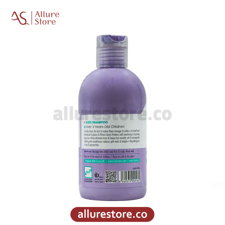شامپو کودک سینره مناسب کودکان بالای 3 سال 250ml | آلور استور