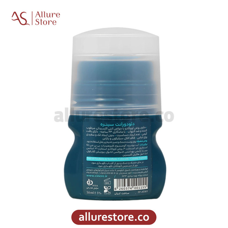 دئودورانت مردانه سینره مدل Frost Peak حجم 50ml | آلور استور