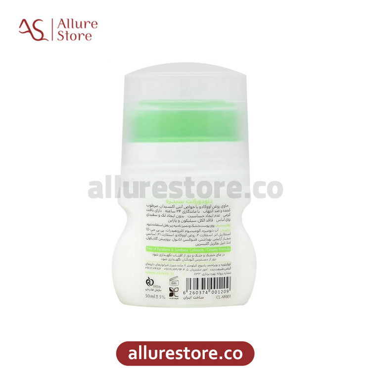 دئودورانت سینره مدل Citrus Lime حجم 50ml | آلور استور