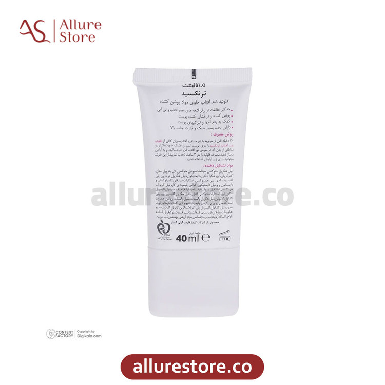 فلوئید ضد آفتاب درمالیفت مدل Tranexid با SPF50 حجم 40ml | آلور استور