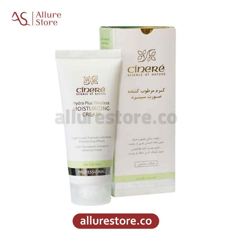 کرم مرطوب کننده صورت سینره مناسب پوست چرب 65ml | آلور استور
