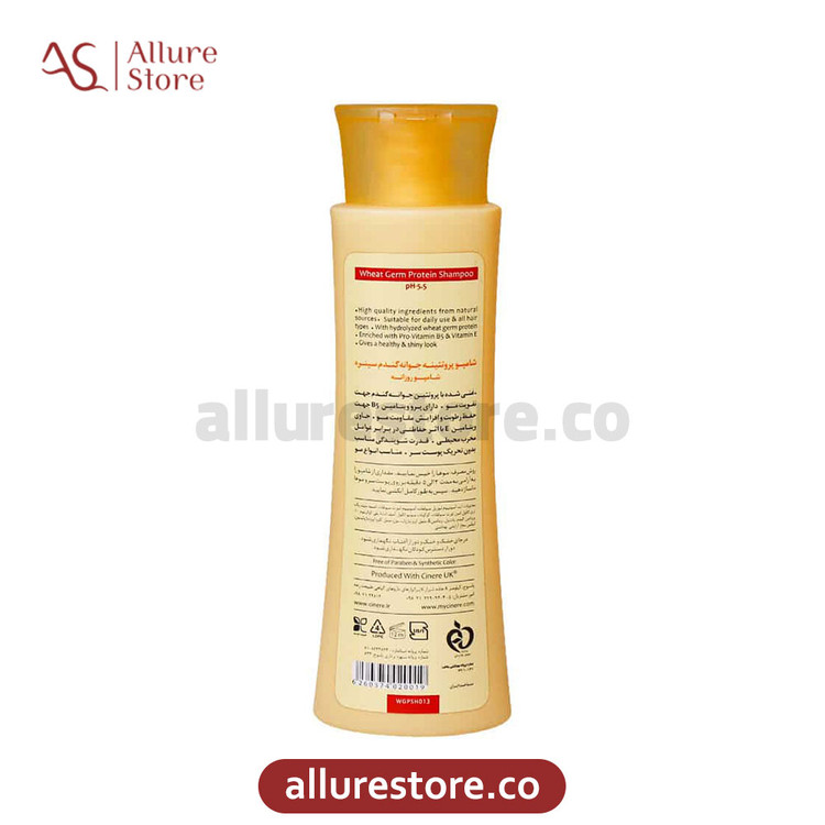 شامپو روزانه پروتئینه سینره حاوی جوانه گندم 250ml | آلور استور