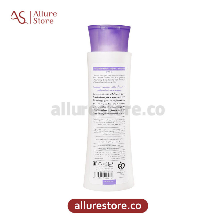 شامپو آووکادو و ویتامین F سینره مخصوص موهای خشک و شکننده 250ml | آلور استور