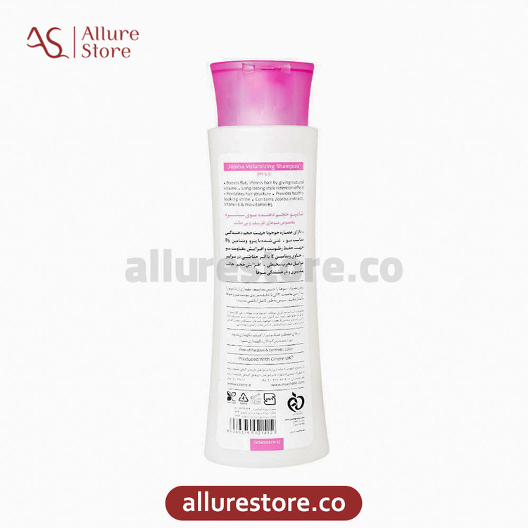 شامپو حجم دهنده مو سینره مناسب موهای ظریف و بی حالت 250ml | آلور استور