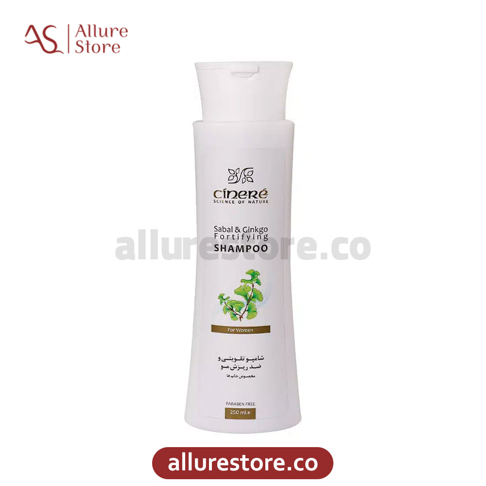 شامپو تقویتی و ضد ریزش مو سینره مخصوص خانم ها 250ml | آلور استور