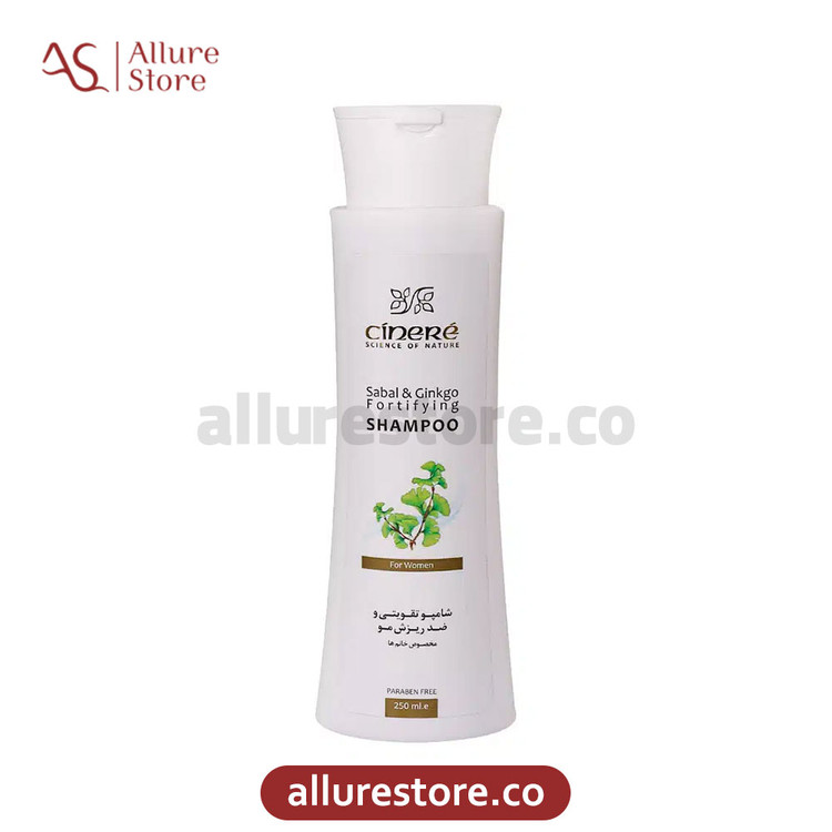 شامپو تقویتی و ضد ریزش مو سینره مخصوص خانم ها 250ml | آلور استور