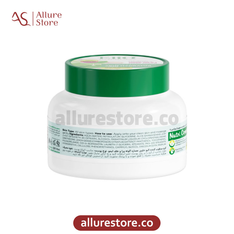 کرم مرطوب کننده آلوئه ورا و علف لیمو الیو 200ml | آلور استور