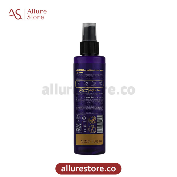 سرم دو فاز احیا کننده آدرا حاوی کلاژن و رتینول 200ml | آلور استور