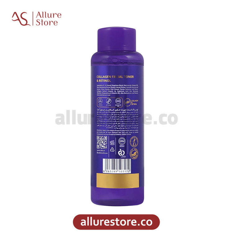 تونر پاک کننده صورت آدرا حاوی کلاژن و رتینول 300ml | آلور استور