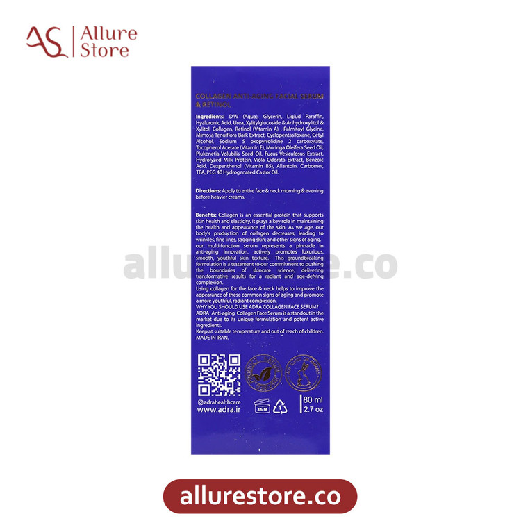 سرم ضد چروک صورت و گردن آدرا حاوی کلاژن و رتینول 80ml | آلور استور