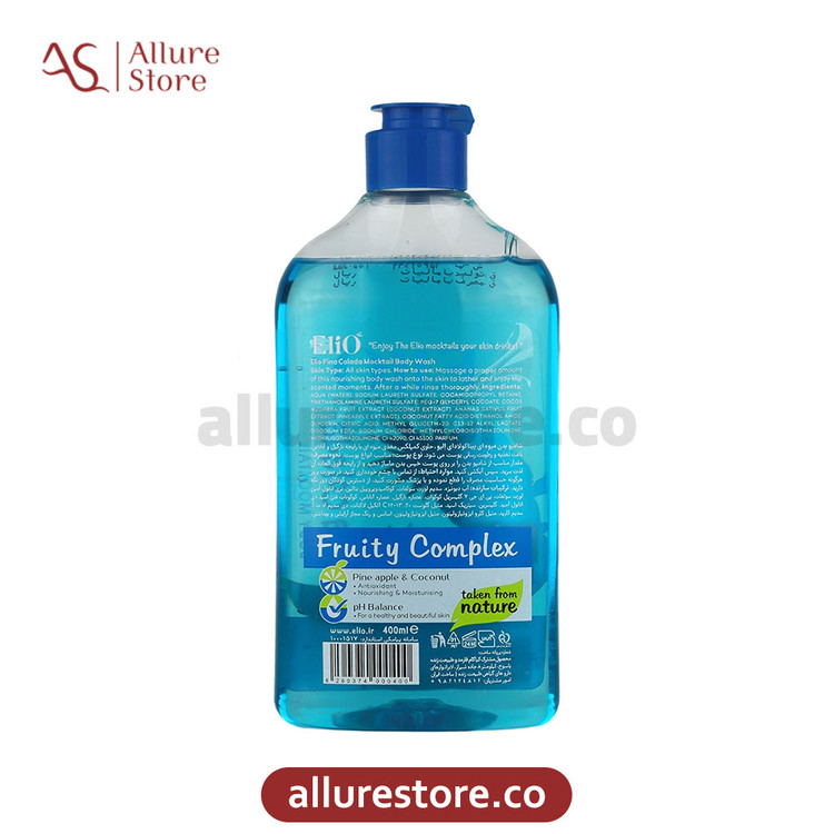 شامپو بدن پینا کولادا الیو Elio حجم 400ml | آلور استور