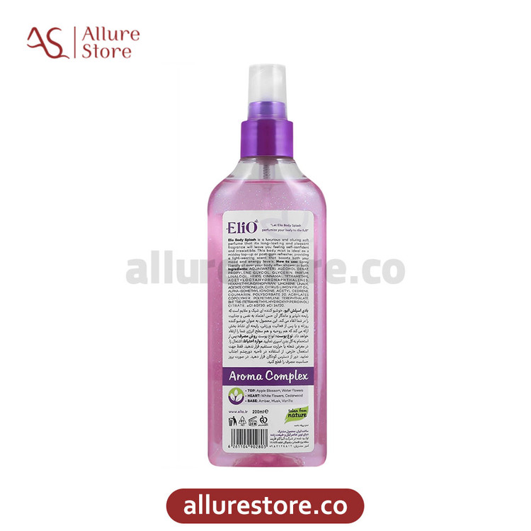 بادی اسپلش زنانه اگزاتیک لیلی Exotic Lily اِلیو بنفش 200ml | آلور استور