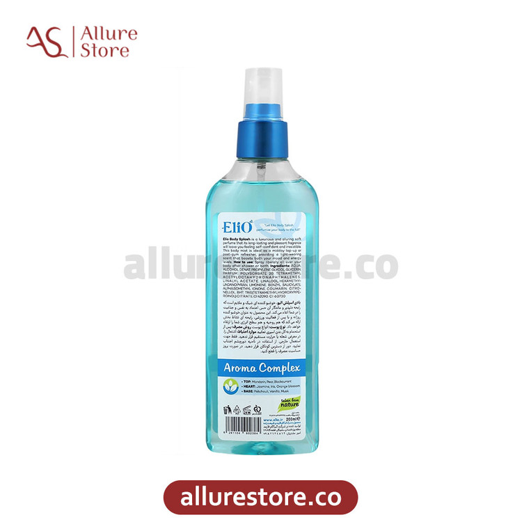 بادی اسپلش لوتوس دیزایر Lotus Desire اِلیو آبی حجم 200ml | آلور استور