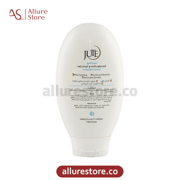 کرم آبرسان هیدرا اکتیو ژوت مناسب انواع پوست 150ml | آلور استور
