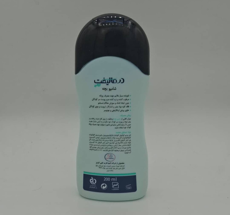 درمالیفت- شامپو سر کودک 200ml