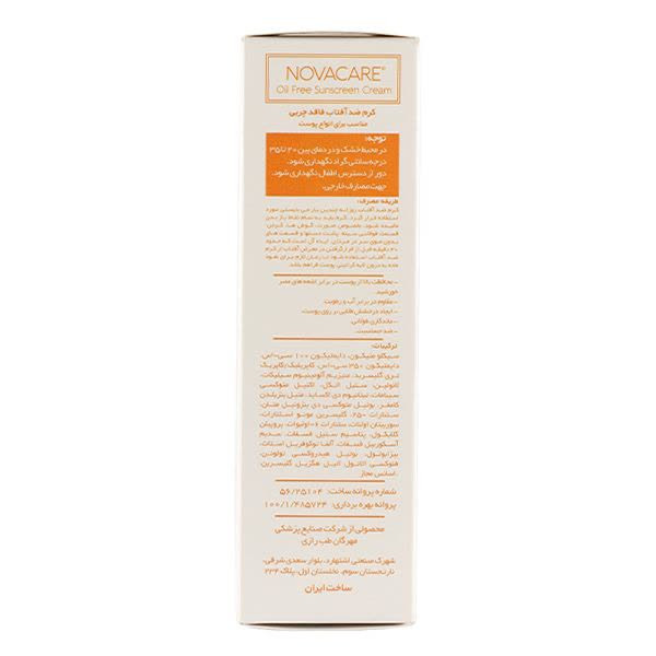 کرم ضد آفتاب نواکر فاقد چربی 50ml SPF50