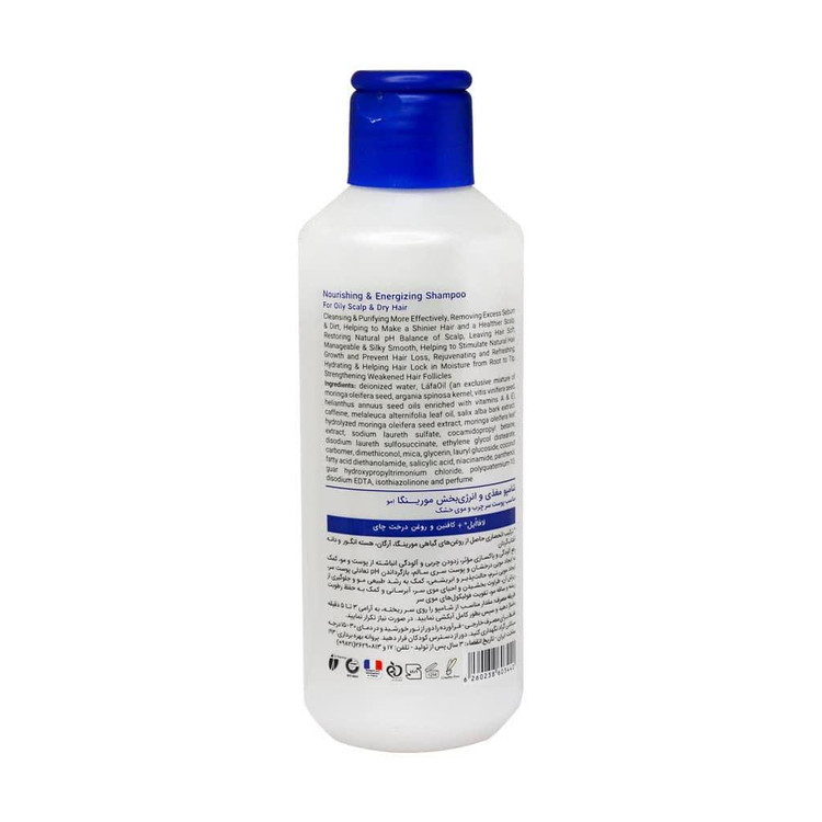 شامپو مغذی و انرژیبخش1 مناسب پوست سر چرب و موی خشک مورینگا 400ml