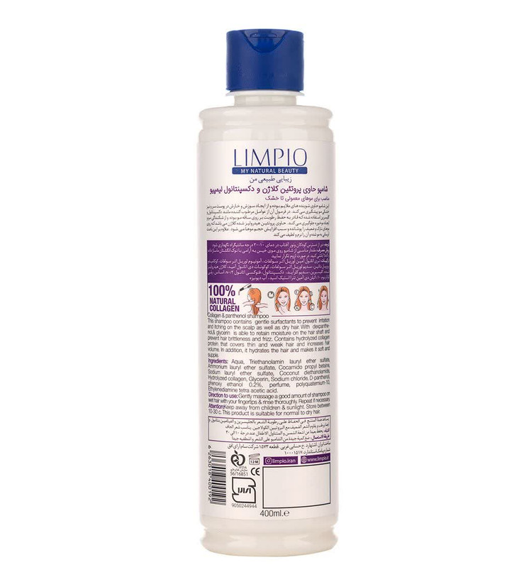 شامپو پروتئین کلاژن و دکسپنتانول لیمپیو 400ml