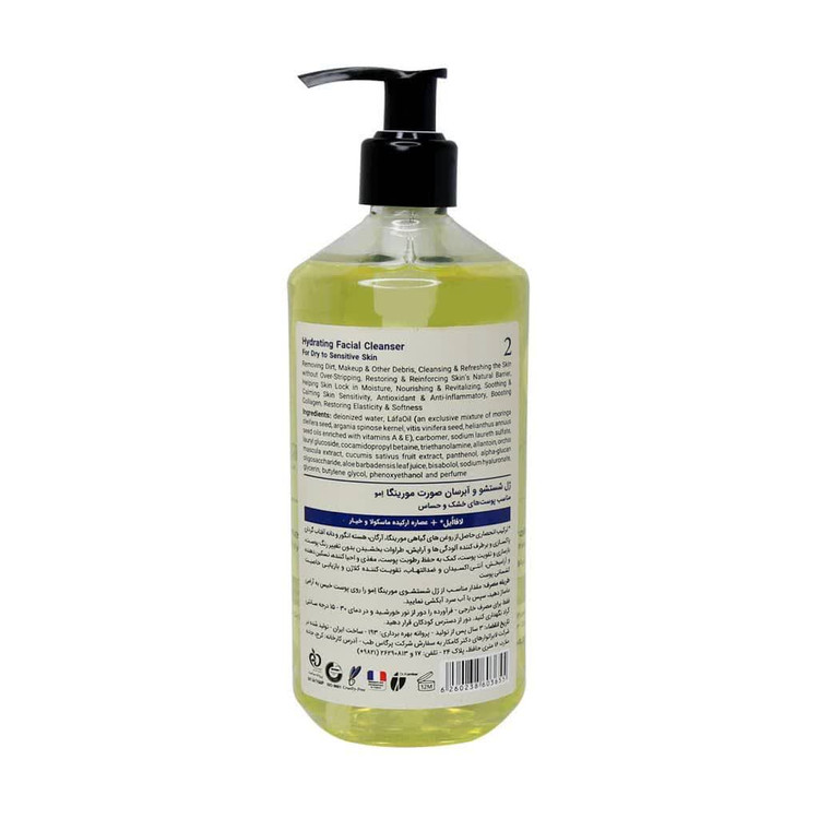 ژل شستشو و آبرسان شماره 2 مورینگا 400ml
