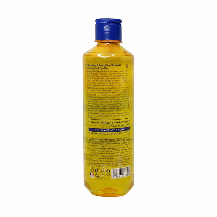 شامپو ضخیم کننده موهای معمولی و نازک شماره 8 مورینگا حجم 400ml | آلور استور