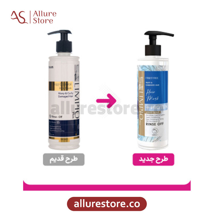 ماسک حجم دهنده موهای نازک لیمپیو 500ml