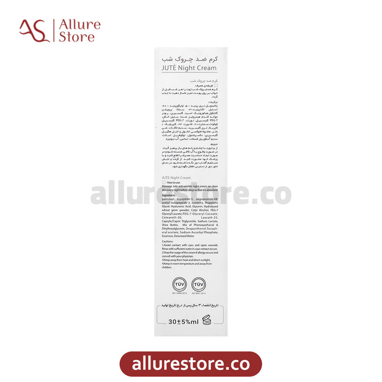 کرم ضدچروک شب ژوت 30ml